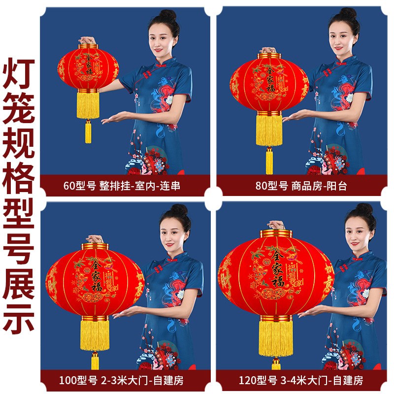 2021新款大红灯笼 新年圆形户外宫灯可定LOGO 春节植绒灯笼