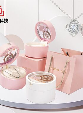 七夕情人节礼品盒LED摩t天轮饰品项链手链对戒创意发光流沙首饰盒