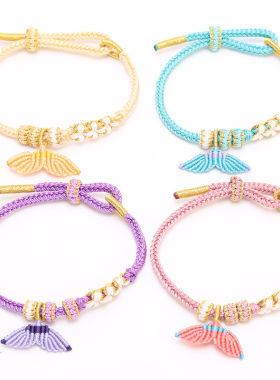 手工编织鱼尾幸运红绳手绳女本命年手链编织绳男情侣手链可串珠子