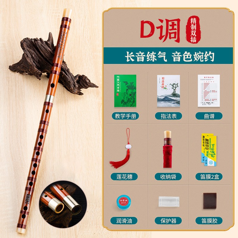 古风笛子竹笛乐器儿童初学v者横笛学生入门演奏级苦竹长笛fe调