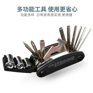 内六角组合修理工具山地自行车家用16合1修车工具 多功能工具套装