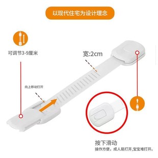 儿童宝宝防护锁防夹手抽屉锁婴儿B锁扣开冰箱门柜子衣柜移门安全