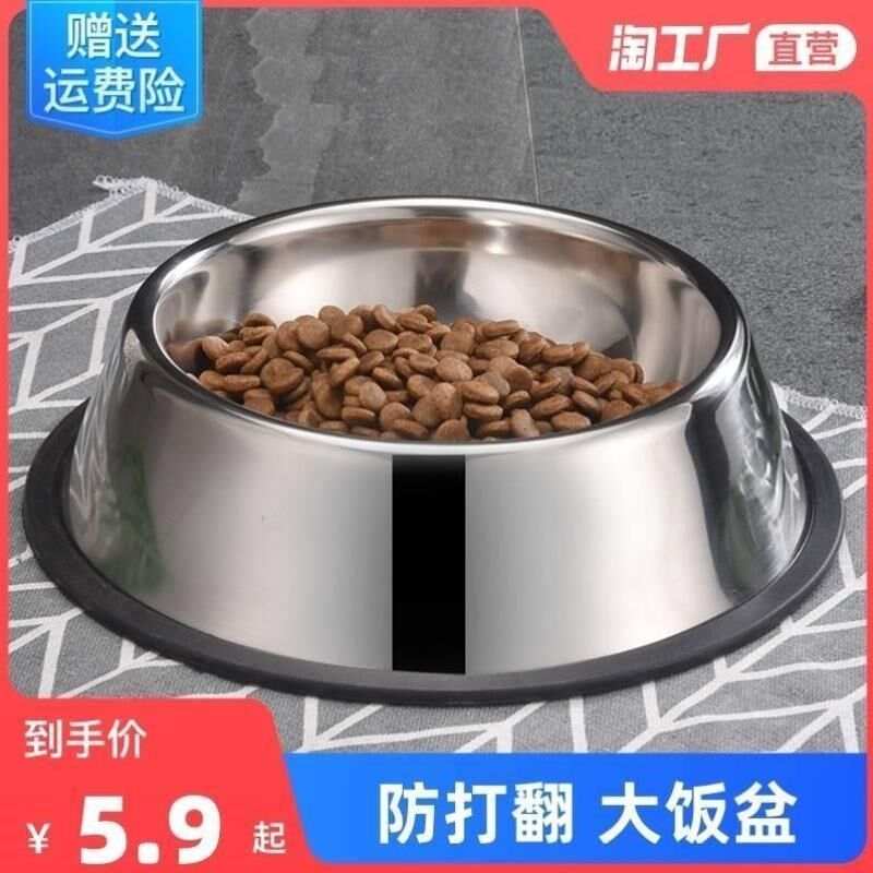 不锈钢狗碗狗盆防打翻狗食盆特大号狗饭盆大M型犬中型犬宠物喂食