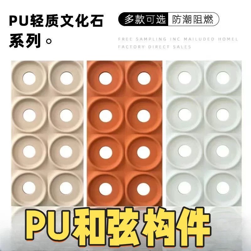 网红轻质PU和弦构件空心砖背景墙艺术门头装饰T招牌背景墙装饰