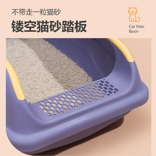 猫砂盆超大号半封闭防带砂幼猫小号猫厕所笼子专用敞开式猫沙盆子