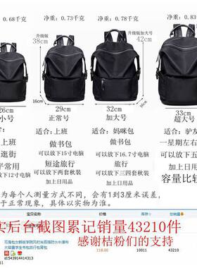 双肩包女背包韩版2021新款牛津布百搭防水大容量旅行包学院风书包