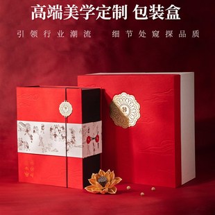 盒印制高纸礼盒月饼盒茶叶盒彩J盒化妆品档盒定刷礼盒定 产品包装