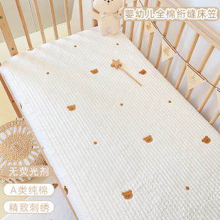 定制婴儿床床笠宝宝床单a类秋冬季新生儿童拼接床垫罩套床品i