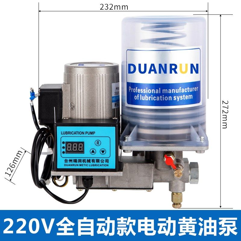 促电动浓油泵 注油器 电动黄油泵 冲床自动加油泵 油脂润滑泵 2新,橡塑材料及制品,亚克力管/有机玻璃管,淘宝优惠券,粉丝福利购,淘宝优惠卷