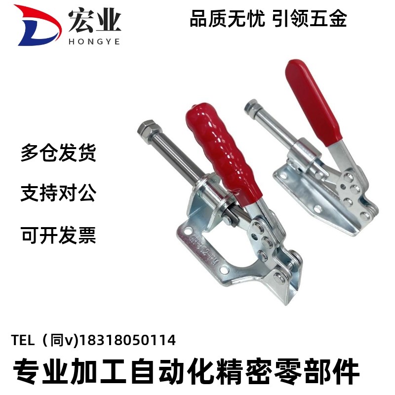 替代上隆快速夹钳TCPF TCPM TCPF3 TCPF6 TCPF7 TCPM1TCPM2推拉式