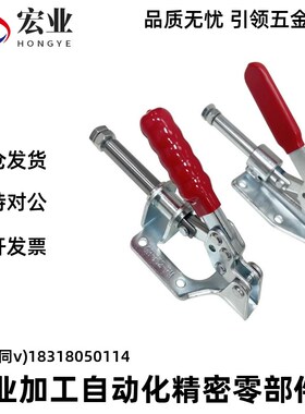 替代上隆快速夹钳TCPF TCPM TCPF3 TCPF6 TCPF7 TCPM1TCPM2推拉式