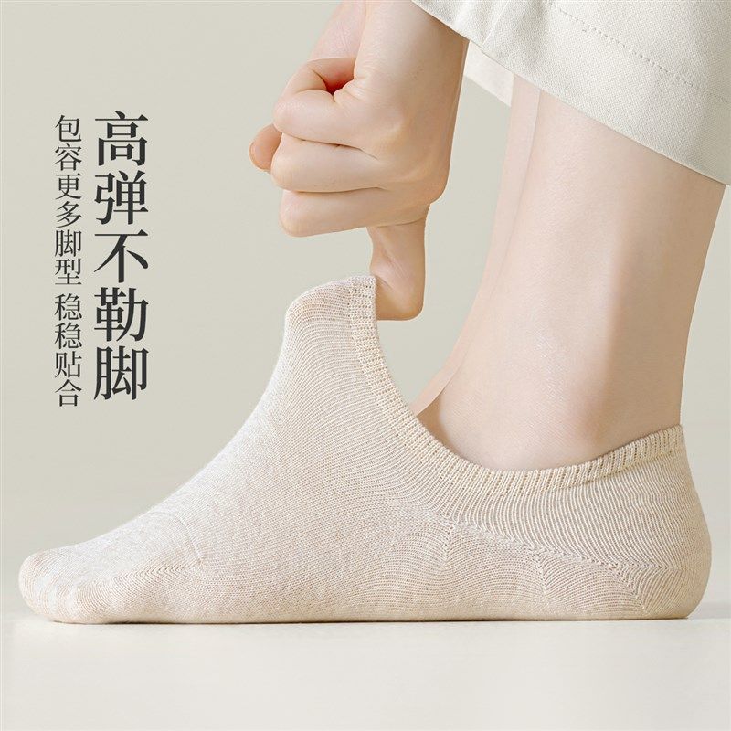 袜子女款秋冬季船袜防滑不掉跟纯色棉袜春秋防臭浅口隐形女士短袜,女士内衣/男士内衣/家居服,船袜,淘宝优惠券,粉丝福利购,淘宝优惠卷