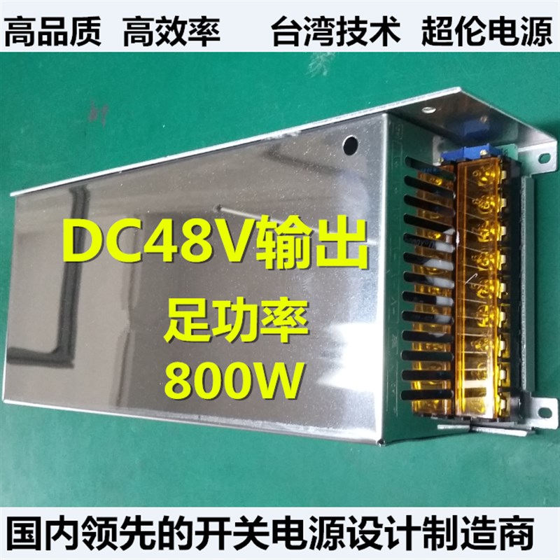 48v800w开关电源45伏t马达步S电机进-800雕刻机控工直流变压器40V