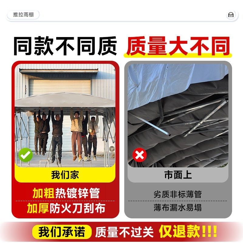 大型推拉雨棚移动伸缩电动车棚户外储物防雨防风汽车活动蓬遮阳棚