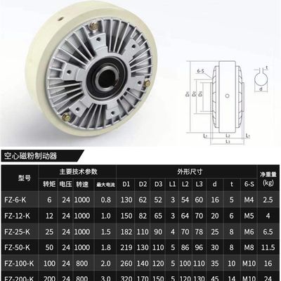 直销新品磁粉g电磁离合器制动器力矩可控制可调节张力控制器DC24V