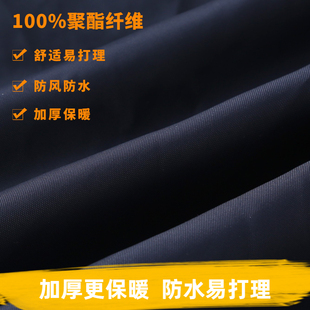 艾顿英伦学院学生冬季加厚冲锋衣棉服黄色内胆可拆W卸两件套校服