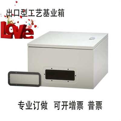 电控箱电箱盒基业箱250f*3y00*150配电L箱动力柜小电箱布线箱