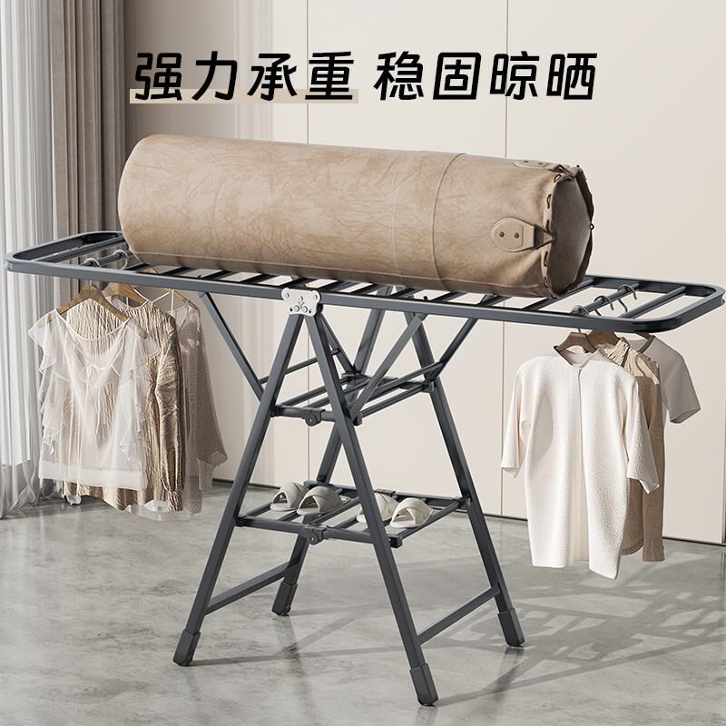 折叠晾衣架落地家用卧室阳台晒衣架室内婴儿凉晒挂衣杆晒被子,家庭/个人清洁工具,水槽沥水袋,淘宝优惠券,粉丝福利购,淘宝优惠卷