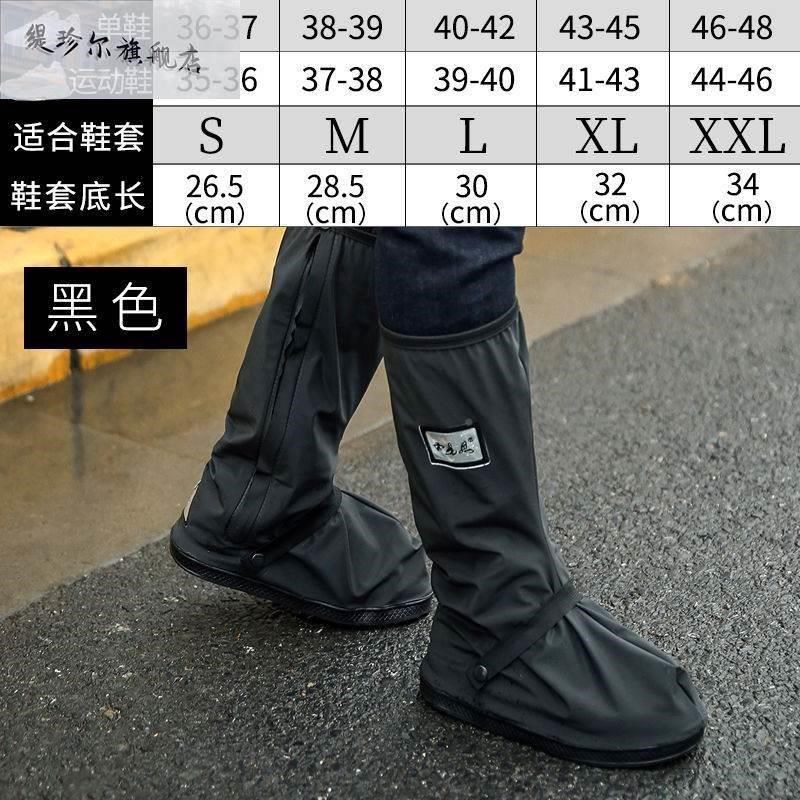 新款雨鞋男款防水215鞋套高筒雨靴套防女加厚耐磨雨水鞋硅防胶套