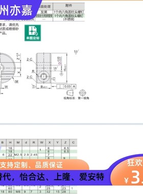 15开口21/22固定环FAE01/02/FAF06-D50/D40/D35/D30/D25/D20/D16