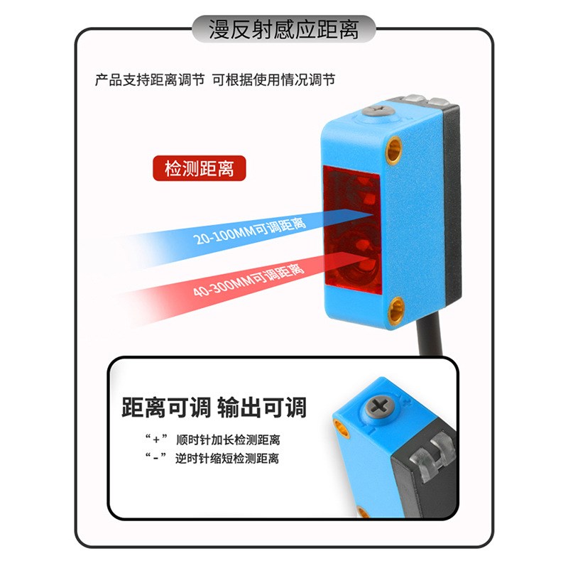 CX-442/441背景抑制漫反射光电开关传感器可替代GTE6/GTB6-N1211