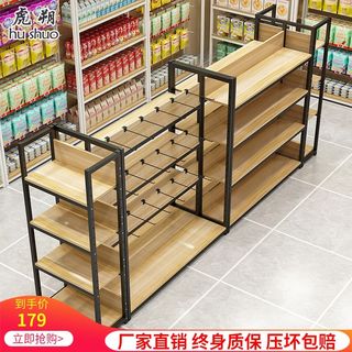 直销超市货架便利店零食展示架多功能带挂钩小卖部饮料多层中岛展