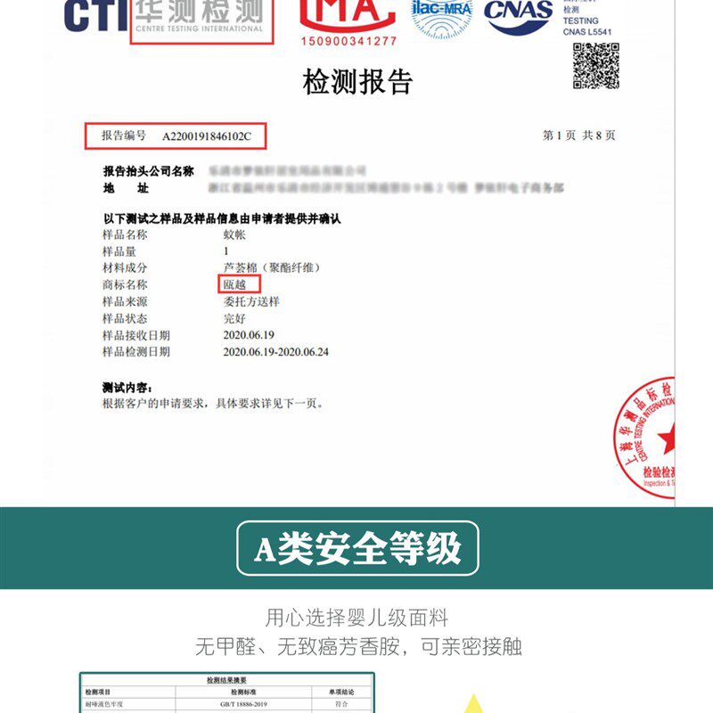 大学生蚊帐80x190遮光帘上铺90*200宿舍床帘一体式下铺宽90x200长