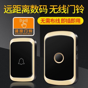 门铃无线家用智能超远距离电子遥控门玲二拖N一老人无线门铃呼叫