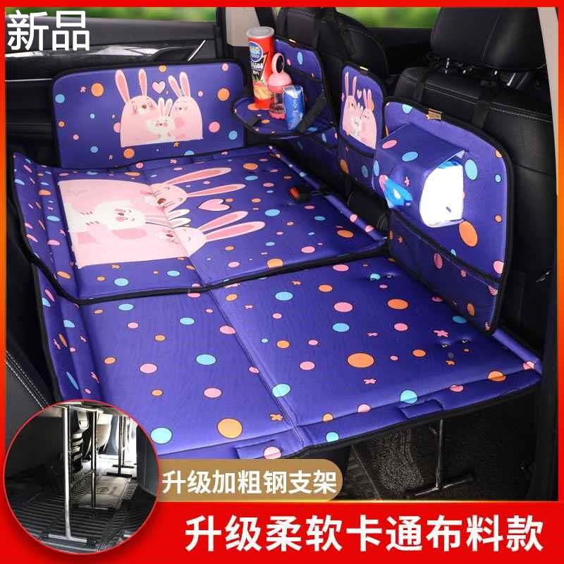 汽车车载旅行车后座睡觉神器车载床垫后排轿车后排折叠车内婴儿床