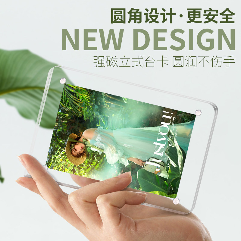 现货亚克力强磁性价格牌相框透明水晶定制标价R牌高档商品展示桌