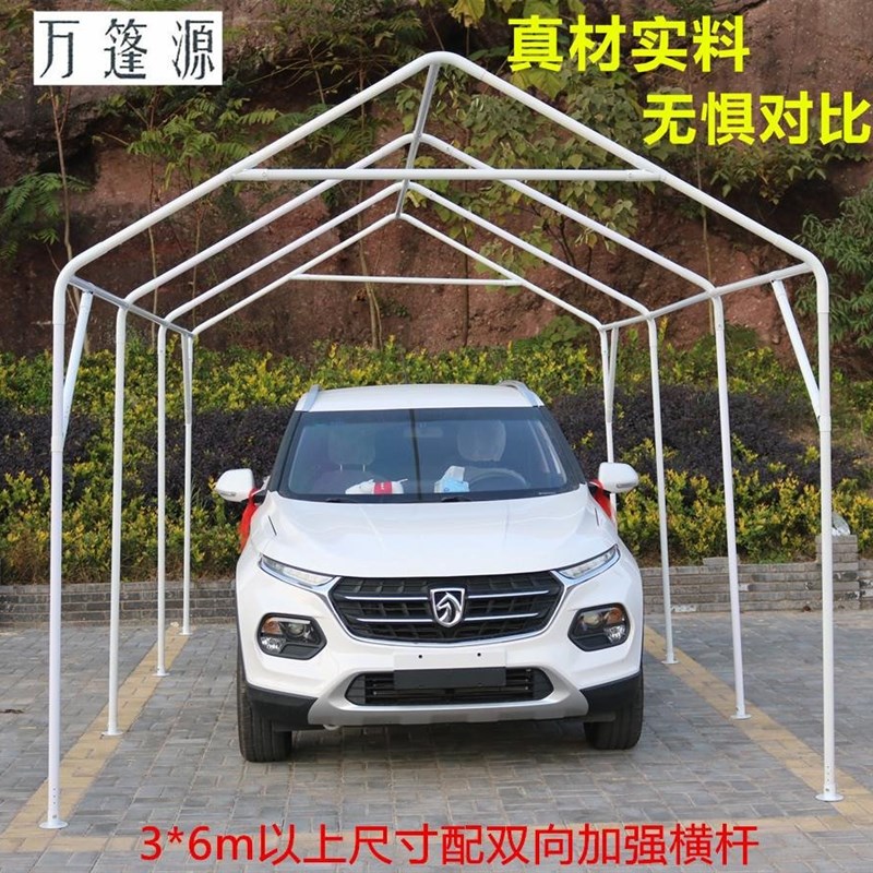 户外汽车遮阳棚商业广告夜市排挡K帐篷雨棚汽车蓬停车棚