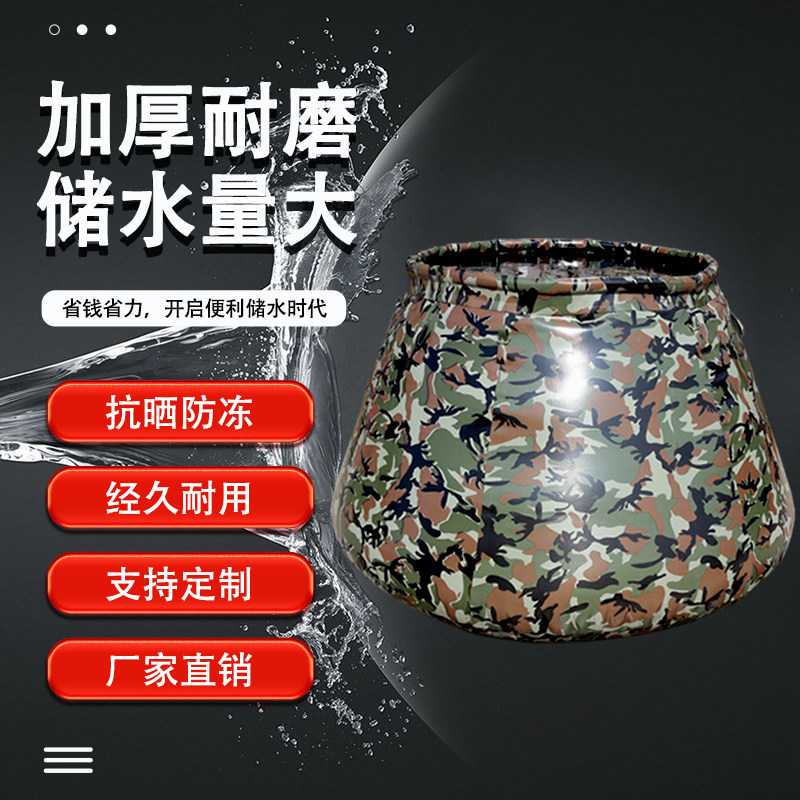 现货户外便携式水袋大容量家用工地移动I软体储水罐可折叠抗旱农
