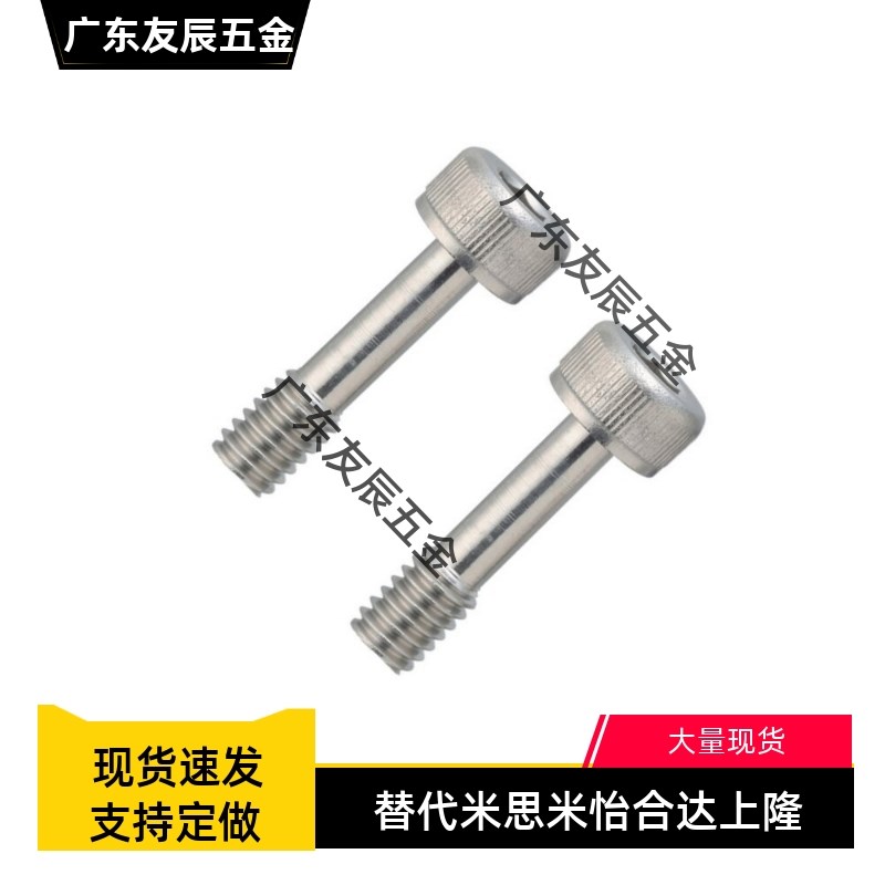 304不锈钢松不脱落螺栓内六角杯头型盖板螺丝 GUTB3-2/2.5/4-8/10