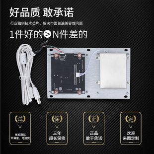 XU801-G金属工业键盘 轨迹球键盘 密码键盘 数字键盘 不锈钢键盘