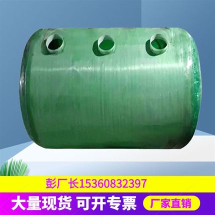水泥化粪池玻璃钢排污家用工地医院一体式混凝土污水池装配式成品