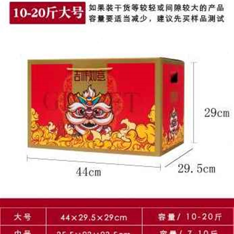 新品厂促土产包装盒熟食礼盒空盒子通用腊肉香肠红枣高档礼品品