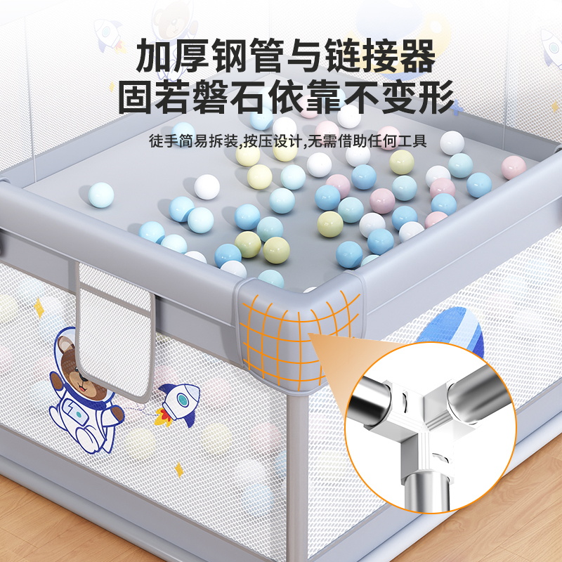 小棕熊围栏d婴儿防护栏宝宝游戏儿童室内家用爬爬垫爬行垫地上栅
