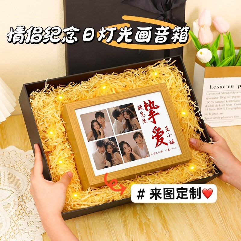 一周年纪念礼物情侣送男朋友男z友老公结婚女友实用的老婆浪漫惊