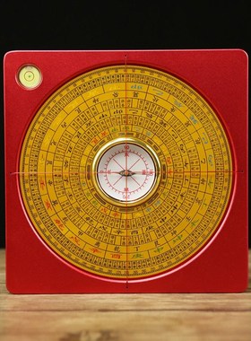 镁铝五寸综合盘杨公盘三合盘罗盘高精度风水盘专业随身携带初学者