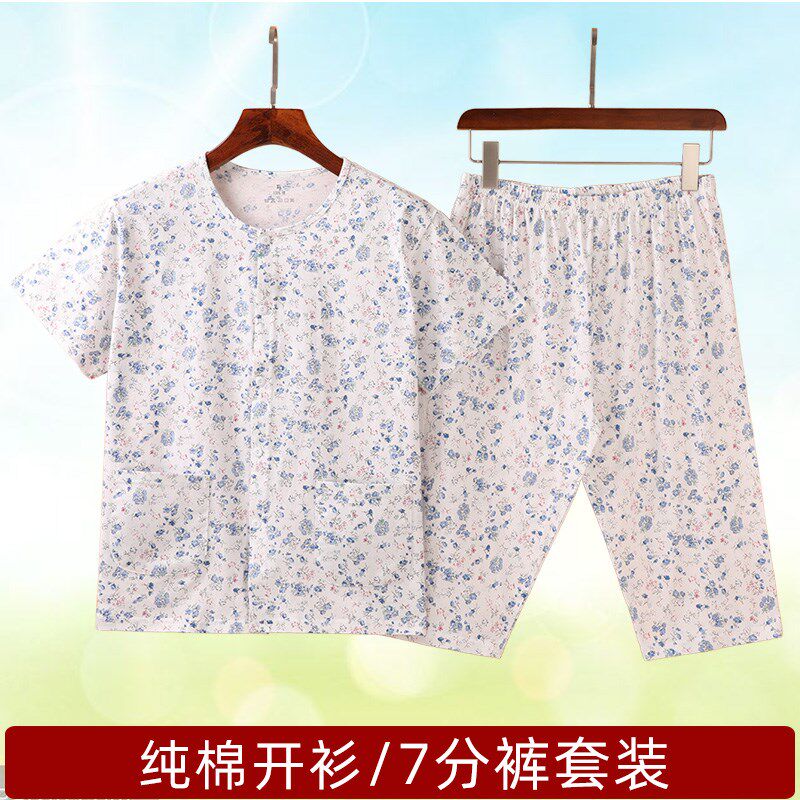 中老年睡衣家居服七分裤套装老人汗衫女老太太开衫睡衣夏季