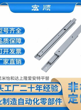 SAR2铝合金61滑轨IDA51-60 70 90 100 200 M300 400 500怡合达53