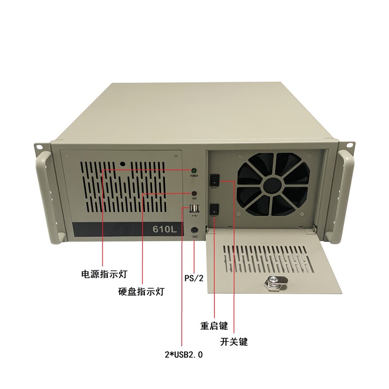国产4U工控机IPC-610L/610H机架式台式电脑机箱可定制I3/I5/I7