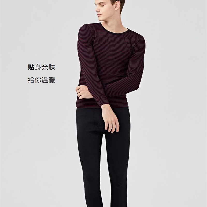马威男保暖内衣 加绒保暖内衣 咖啡碳+5