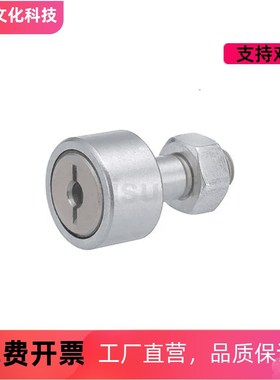 CFU CFUR3 4 5 6 8 10- 12 13 16 19 22 26 凸轮轴承随动器