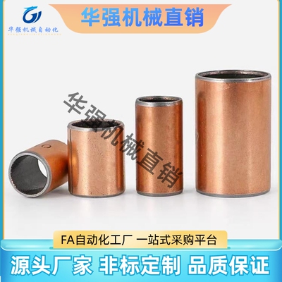 直柱型无油衬套OFV01-d12 d13 d15 d16 d18 d20 L10 L12 LY15 L20