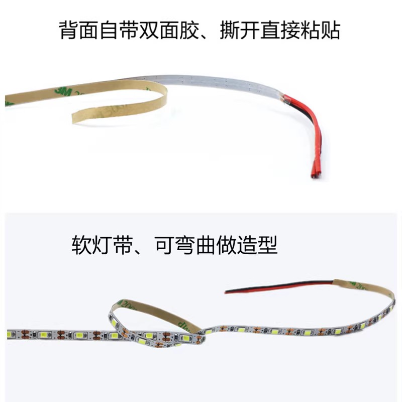 3.7V灯带18650电池供电可裁剪黏贴软灯条led高亮酒吧装饰手工灯带