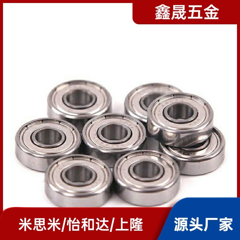 BAF688ZZ/692ZZ/692AZZ/693ZZ/694ZZ/695ZZ/696ZZ微型深沟球轴承