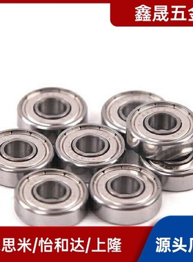 BAF688ZZ/692ZZ/692AZZ/693ZZ/694ZZ/695ZZ/696ZZ微型深沟球轴承