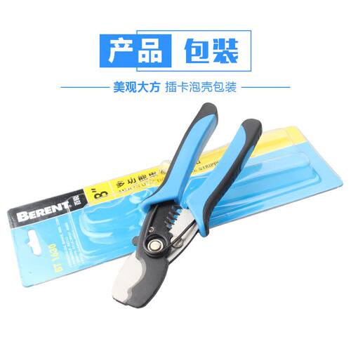 新品。百锐 多功能剪线钳剥钳线钳电缆电L工钳子压线拨线扒线钳u.