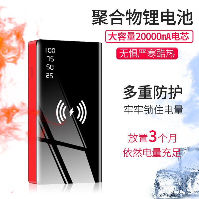 摩托充打急启动电源 12v汽车用电瓶应火车L载搭电神器多功能车电怎么看?